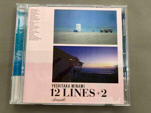 南佳孝 CD 12 LINES +2(Blu-spec CD2)