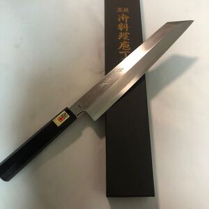 堺打刃物 白二鋼 切付270mm 黒檀八角水牛柄 伝統工芸品 和包丁