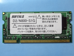 BUFFALO D2/N800-S1G　PC2-6400 DDR2-800 200pin 1GB