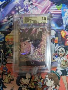 ワンピースカード　サボ　8パックバトル　プロモ　bgs9.5　psa10相当　SR パラレル OP04-0836 優勝記念品