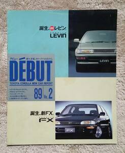 ★89.5 　トヨタ　カローラ　レビン/FX デビュー　カタログ （AE92/91後期）全12枚記載　