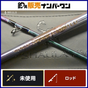 【未使用品☆人気モデル】シマノ 23 ワールドシャウラ リミテッド 1652R-3 SHIMANO WORLDSHAULA LIMITED ベイトロッド 3ピース