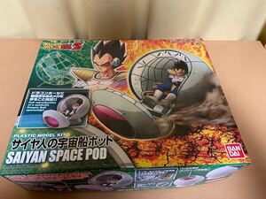 サイヤ人の宇宙船ポッド Figure-rise Mechanics ドラゴンボールZ BANDAI