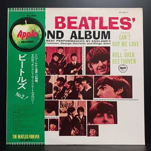 LPレコード 国内盤 帯付 ビートルズ セカンド・アルバム THE BEATLES SECOND ALBUM Apple RECORDS 管理番号YH-131