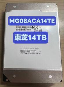 大容量HDD TOSHIBA 東芝14TB 3.5インチ NAS バルク品