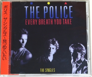 ◇旧規格 ポリス THE POLICE ザ・シングルス 見つめていたい THE SINGLES 初回盤 日本盤 帯付き D32Y-3117 11A7 +++++ CSR \3,200 税表記無