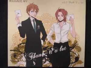 647＃中古CD MESSAGE 4Uシリーズ『vol.3 Thank U a lot』