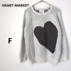 ハートマーケット HEART MARKET 長袖ニットセーター　Fサイズ