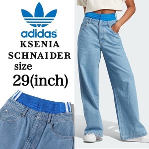 新品未使用 29インチ adidas KSENIASCHNAIDER アディダス クセニア・シュナイダー デニム ボクサー パンツ ジーンズ 人気 コラボ 正規品