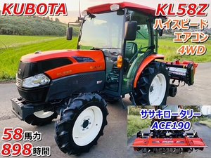 クボタ トラクター KL58Z 898時間 58馬力 ハイスピード エアコン 4WD ササキロータリー ACE190 【茨城県小美玉市】 KUBOTA