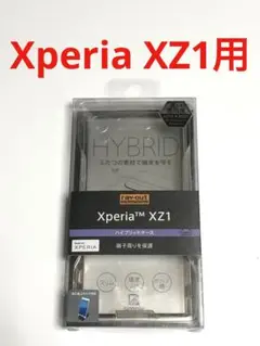 11714 エクスペリア XPERIA XZ1用 ケース clear