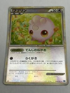 ポケモンカード ププリン　L1 050/070 店頭買取品、傷あり、管理No.2039