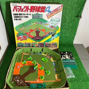 エポック社 パーフェクト 野球盤A型