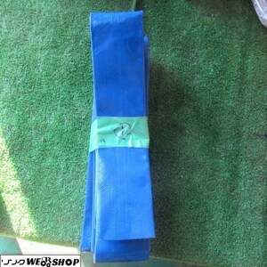 長野 (3) サニーホース 全長 約2.9ｍ 排水ホース 給水 SUNNYホース 送水 散水 土木 水中ポンプ エンジンポンプ 農業 建設 建築現場 中古品