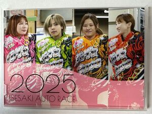 おまけ付　★伊勢崎オートレース　【2025　女子カレンダー】　