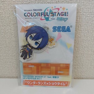 プロセカ KAITO スタンド付アクリルキーチェーン アクスタ　プロジェクトセカイ　カラフルステージ　プライズ景品　非売品　カイト　グッズ