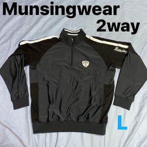  Munsingwear マンシングウェア 2way ナイロンジャケット ゴルフウエア 長袖 半袖 ジャケット ハーフジップ スポーツ トレーニング Lサイズ