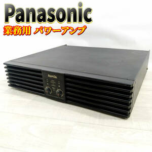 【良品】RAMSA Panasonic WP-1200A 業務用 パワーアンプ 400W