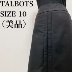【美品】大きいサイズ　タルボット　センタータック　ミモレ丈Aラインタイトスカート