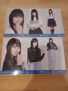 乃木坂46 山下美月卒業コンサートTシャツ　カーゴパンツ　生写真　6種コンプ　遠藤さくら