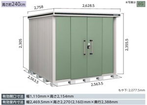 地域限定送料無料　限定地域以外は発送できません。　ヨドコウ　ヨド物置　エルモ　一般型　背高Hタイプ　LMD-2525H