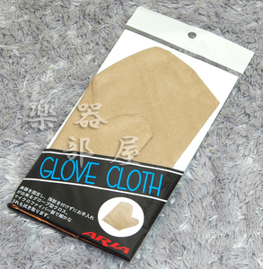 ARIA Glove Cloth GC-500 アリア グローブ型 マイクロファイバー製 クロス