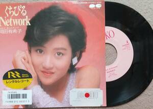 岡田有希子　くちびるNetwork♪EPレコード♪レンタル落ち