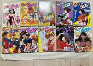 中古 古本【フェアリーダスト 全10巻セット】ニューメディアコミックス くりいむレモン レモンエンジェル OVA アダルトアニメ