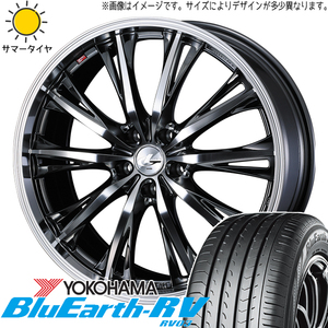 245/40R20 サマータイヤホイールセット レクサスLBX etc (YOKOHAMA BluEarth RV03 & LEONIS RT 5穴 114.3)