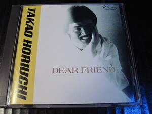 ◆ CD 堀内孝雄 / DEAR FRIEND/BEST SONGS 美品◆