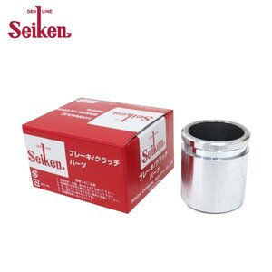 セイケン Seiken フロント キャリパーピストン 150-50083 ニッサン フーガ Y50 制研化学工業 ブレーキキャリパー 交換用