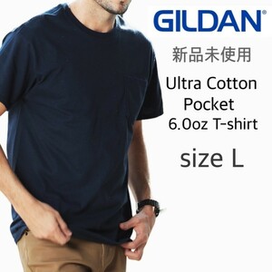 新品未使用 ギルダン ウルトラコットン 6.0oz 無地 ポケットTシャツ ネイビー 紺 Lサイズ GILDAN 2300