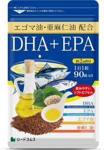 90粒 (x 1) シードコムス 亜麻仁油 エゴマ油配合 DHA＋EPA サプリメント 約3ヶ月分 90粒 青魚