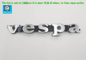 レア!70年代 純正ベスパ50S.100.90.ET-3.プリマベラ.ラリー.スプリントetc..レッグシールドバッジ ☆P文字裏に窪みがあるモデル 現状販売品