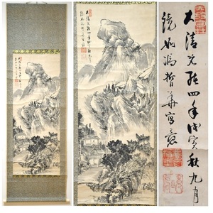 1018 掛軸 馮鏡如 中国 山水画 ● 水墨画 中国画 骨董 古美術 長巻 古玩 中国美術