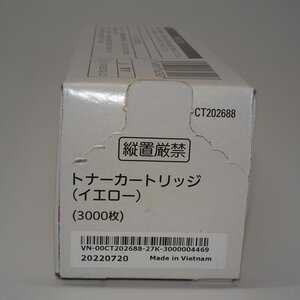 NEC トナーカートリッジ(イエロー) PR-L5850C-11 PR-L400F/L5850C用