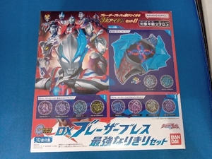 DXブレーザーブレス 最強なりきりセット ウルトラマンブレーザー