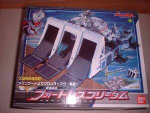 ウルトラマンネクサス。要塞基地・フォートレスフリーダム（新品