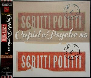 スクリッティ・ポリッティ Scritti Politti - Cupid & Psyche 85 キューピッド&サイケ85 