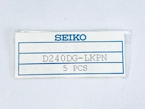 D240DG-LKPN セイコー コマピン・パイプ 駒用固定ピン・パイプ 5組セット SBDA001/SBDA003/7S25-00D0他用 クロネコゆうパケット送料無料