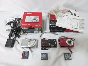 CASIO EXILIM EX-Z3000/DMC-FX7EX-Z700/EX-FC150　コンパクトデジタルカメラ 全3台セット まとめ売り　現状品