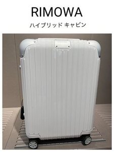 RIMOWA リモワ Essential Sleeve 37L 機内持ち込み Cabin スーツケース トランク 21インチ ホワイト 希少