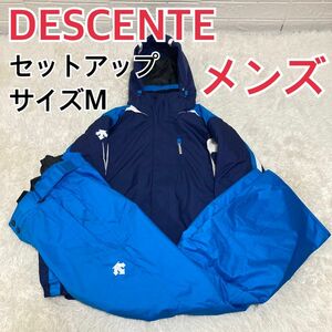 DESCENTE デサント　スキーウェア　セットアップ　メンズ　M