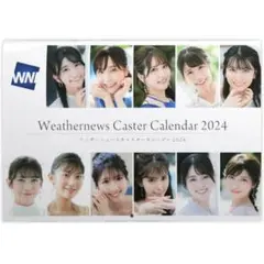 新品未開封❣️ 2024 WNI weathernews キャスターカレンダー