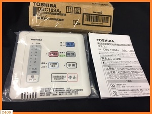 ■□■□ 未使用 リモコン 東芝浴室換気乾燥機部材 DBC18SA3 説明書付き / TOSHIBA □■□■ 送料無料（レターパック）