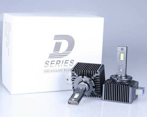 LEDヘッドライト LEDバルブ D1S D1R兼用 車検対応 輸入車 純正HID交換 ポン付け 35W 6000K バルブ２個セット