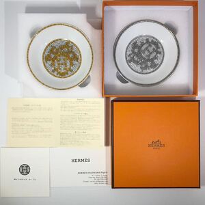 未使用 HERMES モザイク ゴールド プラチナ 醤油皿 2個セット 小皿 プレート 調味料 皿 モザイク エルメス 食器