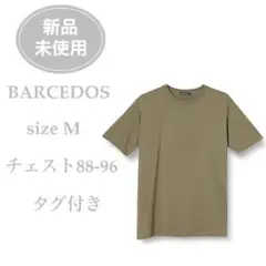 【新品未使用】BARCEDOS Tシャツ　size M