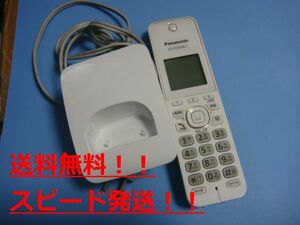 KX-FKD508-C　Panasonic パナソニック　電話機　子機+充電器　コードレス 送料無料 スピード発送 即決 不良品返金保証 純正 B9851