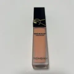 YSL メイクミーブラッシュ　リキッド　No.57